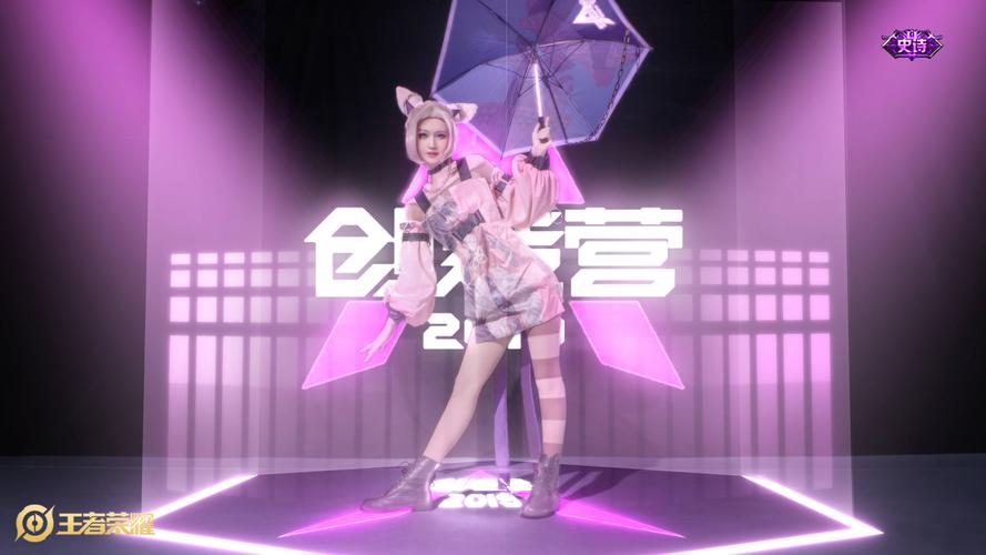 无限星赏官-公孙离(场照返图)