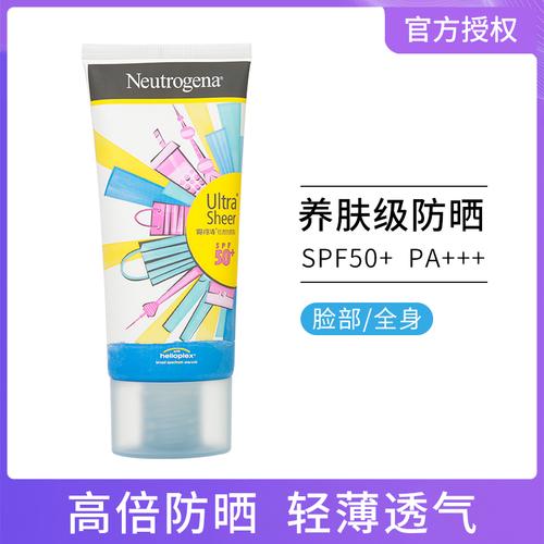 露得清轻透防晒霜女spf50户外游泳全身防水军训面部防紫外线晒黑