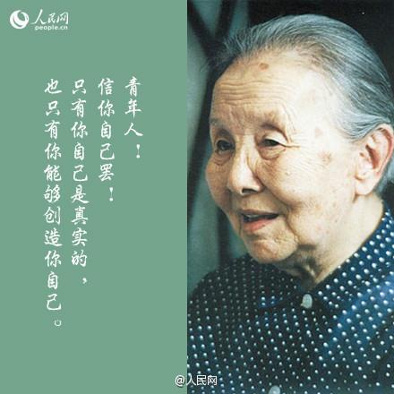 人民网:【一片冰心在玉壶】1999年的今天,文坛世纪与