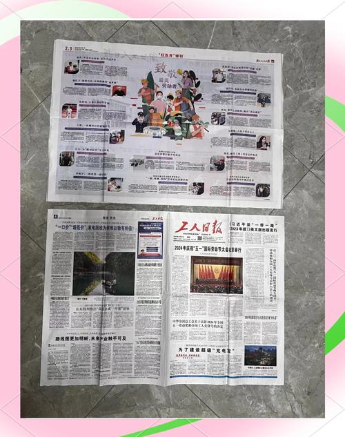 创意手工:废旧报纸变身时尚马面裙
