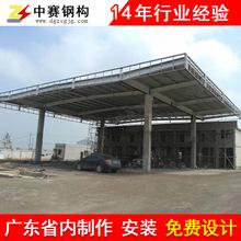 厂家供应加油站钢结构型钢罩棚工程安装钢结构加油站遮雨罩棚