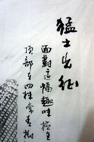 刘宗汉书法作品欣赏
