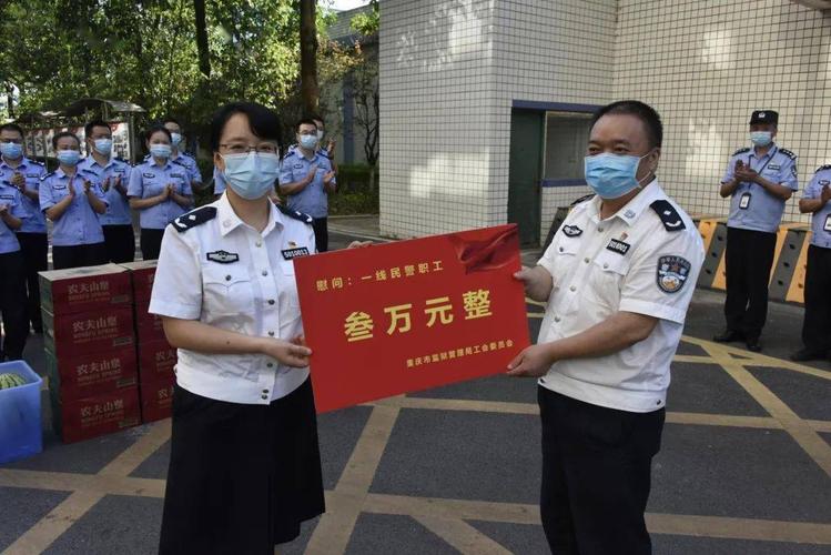 (局党委委员,副局长彭正容为涪陵监狱,凤城监狱民警职工送去夏日慰问)