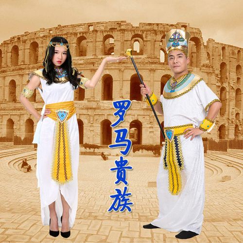 服装成人古罗马民族服装尼罗河国王皇后罗马贵族情侣衣服 cos 漫翔