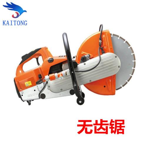 ts420无齿锯消防无齿锯救援无齿锯水泥切割机