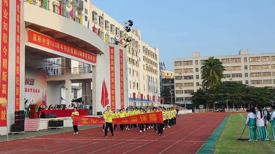 走过2020年不平凡的时光,嘉积中学迎来了103周年校庆.