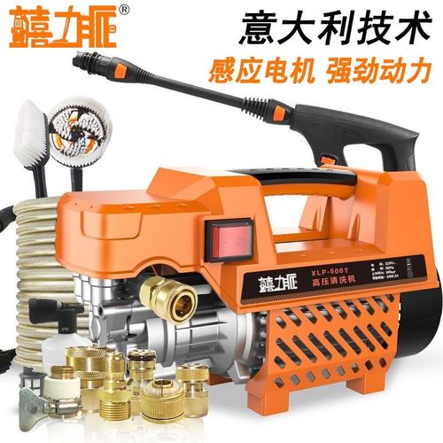 嬉力派高压洗车机家用220v洗车神器高压水枪全自动清洗机刷车水泵