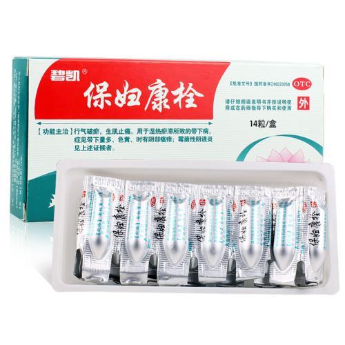 保妇康栓效果怎么样?