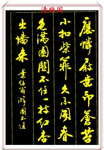 原创卢定山书法创作当下极品行书,承袭古法,开拓创新,笔笔精妙绝伦