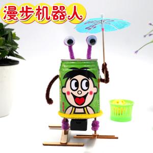 小学生科技小制作科普益智牛奶玩具手工男孩车轮骑车直径旺仔罐子