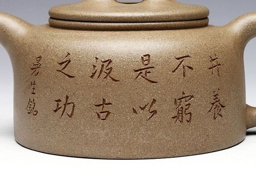 曼生十八式之井栏