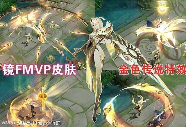 镜fmvp皮肤特效可以喷,但是你说丑我就不服了.