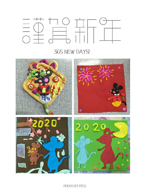 "心灵手巧,创意无限" —— 手工特长班作品汇报展示