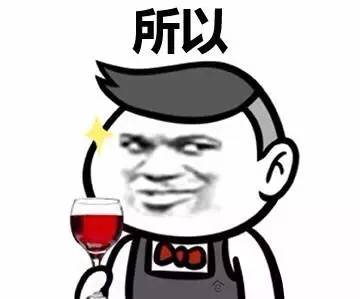 进入葡萄酒世界的大门,你只差这一堂课——红酒礼仪