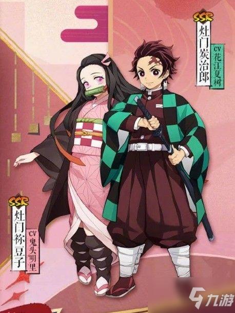 阴阳师灶门炭治郎怎么样技能强度分析