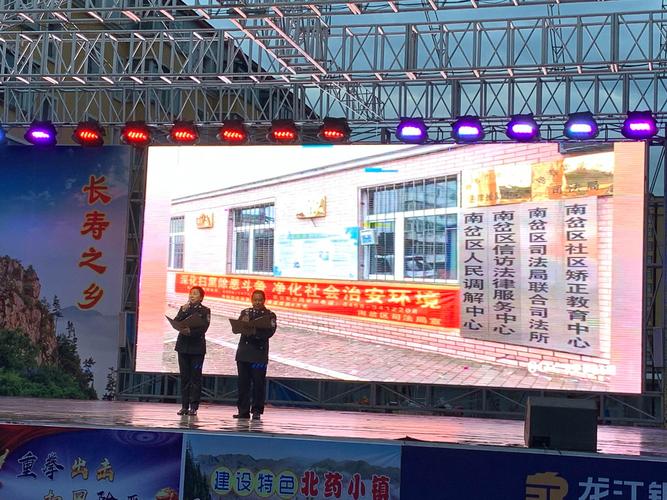 [美丽家园,幸福生活]伊春市南岔区庆祝新中国成立70周年—扫黑除恶