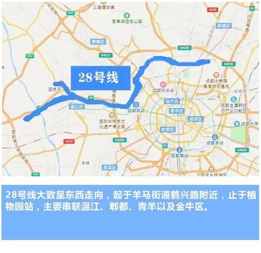 成都地铁5期规划最新"线路走向",来看看是否经过