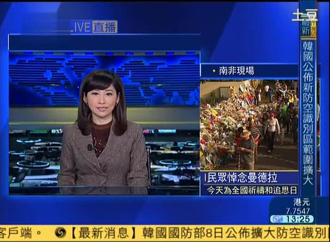 黄色小鸭游基隆 360度转圈吸睛[凤凰正点播报]-基隆 视频特辑