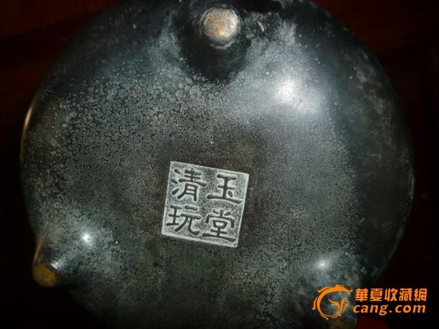黑漆古铜色 【玉堂清玩】香炉
