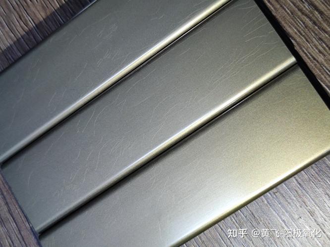 一文搞懂铝合金硬质阳极氧化