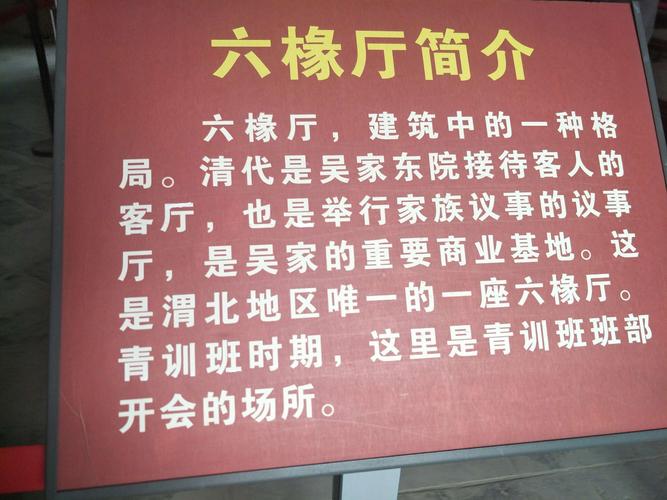 吴家大院的主人吴周氏(周莹)因为吴家无丁,继承吴氏家业,周莹果然是一