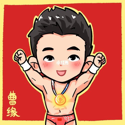 奥运手绘冠军 | 31_奥运会_手绘_champion怎么样_东京