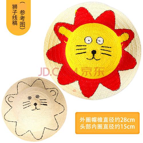 绘画草帽子儿童diy手工制作创意美术材料幼儿园手绘彩绘涂鸦装饰 草帽