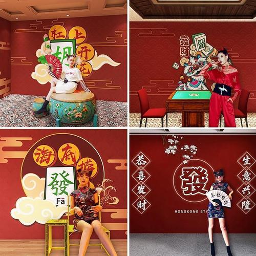 创意国潮风麻将墙纸棋牌室壁纸网红古风剧本杀主题包间背景墙墙布