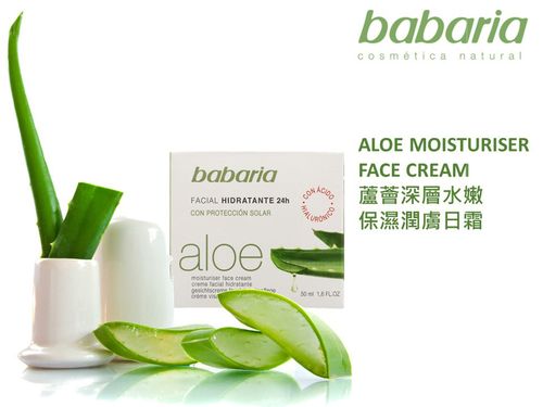 babaria-aloe-moisturiser-face-cream-1