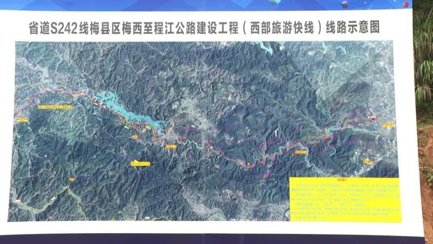 西部旅游快线建设进度如何戳进来看看