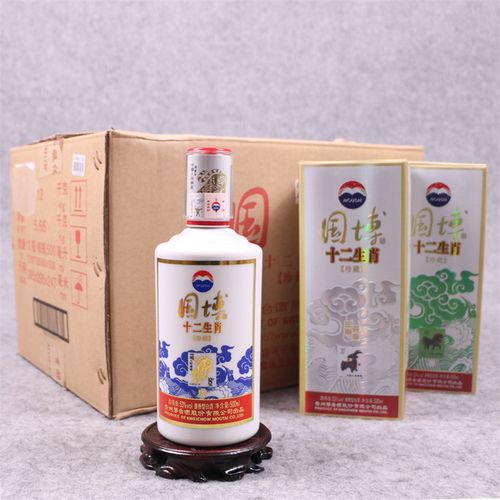 【69】 国博十二生肖酒 53度 1箱*12瓶 500ml 酱香型 2015年