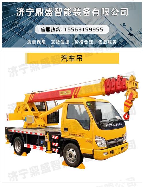 带驾驶楼中小型汽车吊 多种型号液压工程蓝牌汽车吊