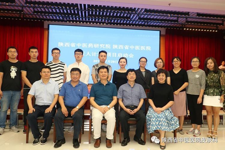 上海中医药大学李斌教授受聘为我院皮肤病院名誉所长