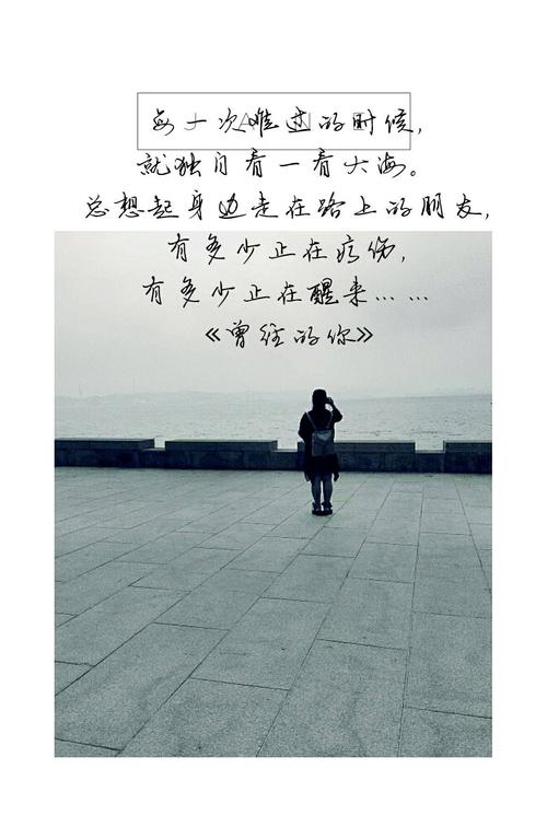 有一种美的东西,当人们接触到它的时候,往往感到一种惆怅.