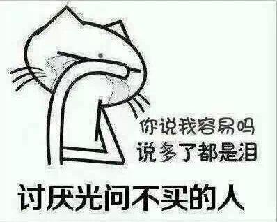微商们醒醒吧,交钱做代理全她妈的扯淡.
