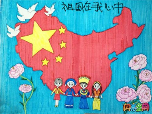 祖国在我心中绘画儿童画作品
