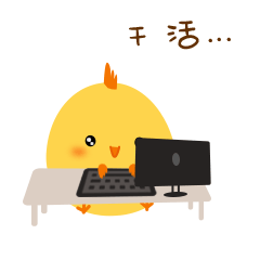 微信表情包《可爱拜年小鸡》