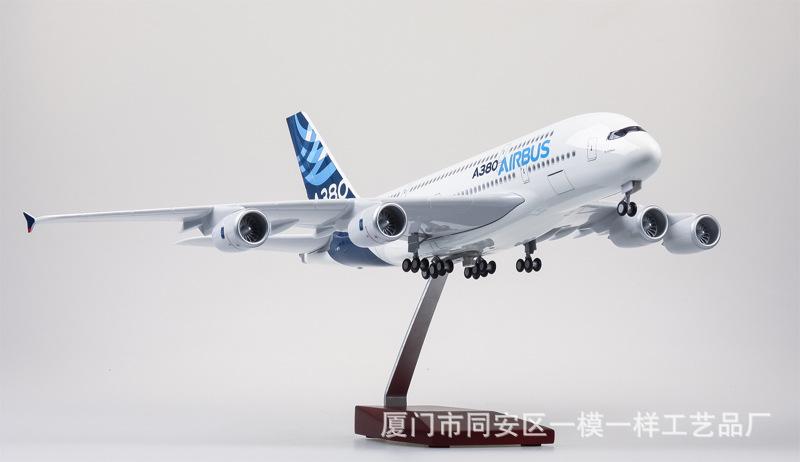 1:160空客380模型飞机民航客机a380原型机仿真礼品