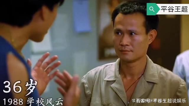 林正英最走心一部校园题材《学校风云》