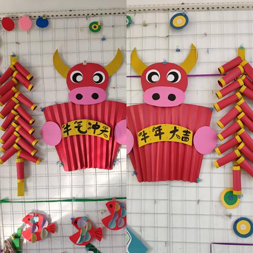 布置主题墙