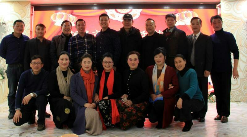 铜陵市演艺爱好者协会2018年度年会暨新春联欢会在和谐大酒店举办
