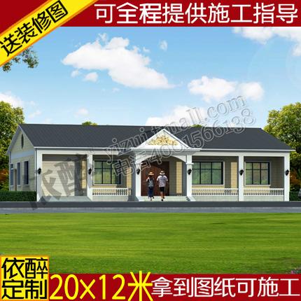 一层自建房屋效果图建筑农村别墅图纸设计定制样图