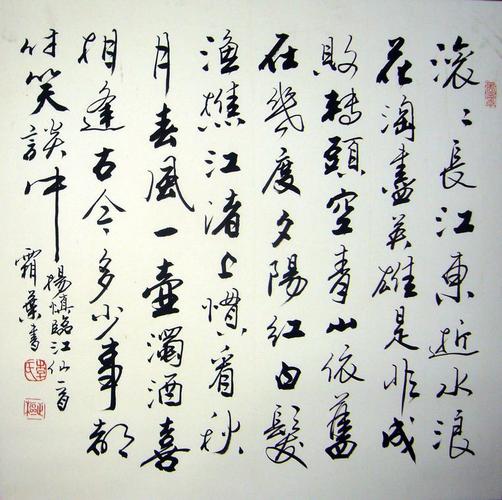 都是上佳之作,如果放在画廊出售,李正枢老师此幅斗方书法三国演义开篇