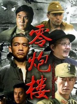 刘惠