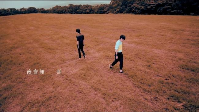 后会无期