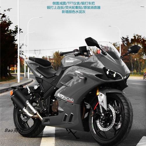 蛟龙400 200摩托车豪配版 双缸水冷电喷 跑车杜卡迪款