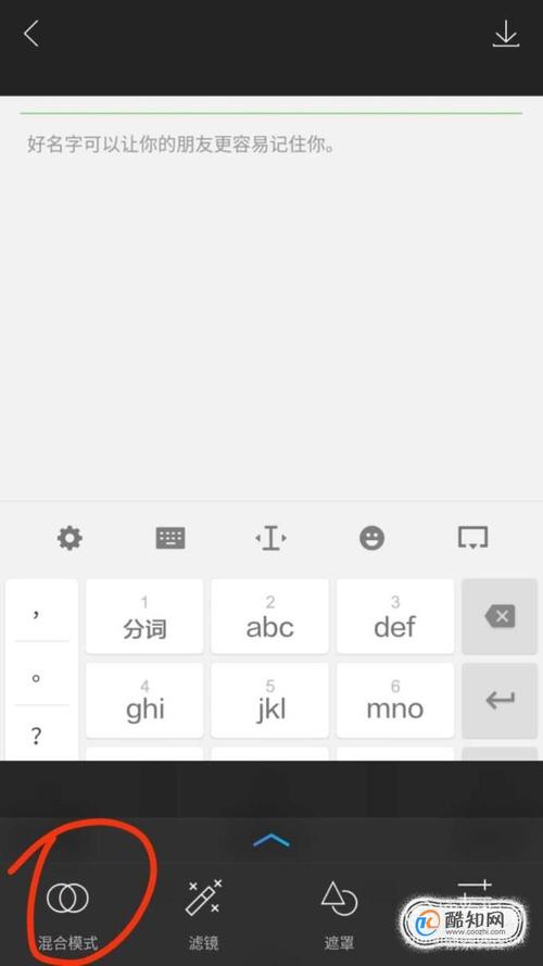 手机怎么把两张图片合成一张优质