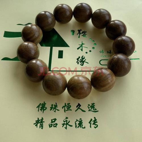 阿根廷绿檀香木手串18尺寸男女通用檀木香木手串 绿檀