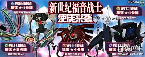 本次不但有成吨的超模卡牌,更有原创3dboss雷天使以及超妖使徒的倾情