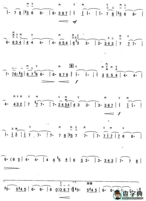 心事二胡曲谱